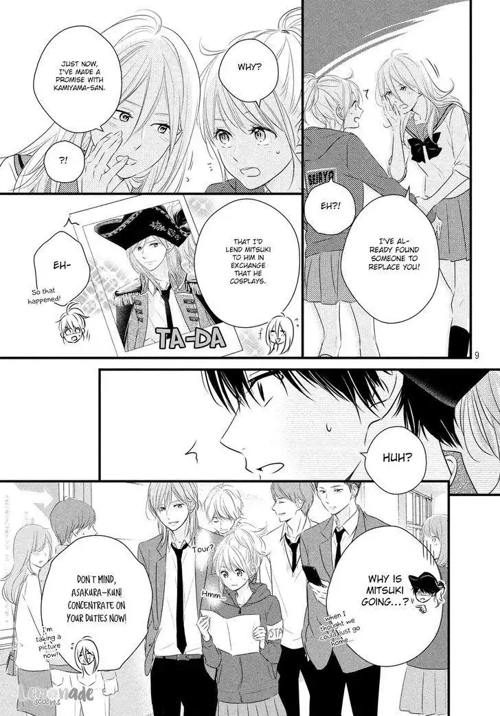 Haru Matsu Bokura Chapter 31