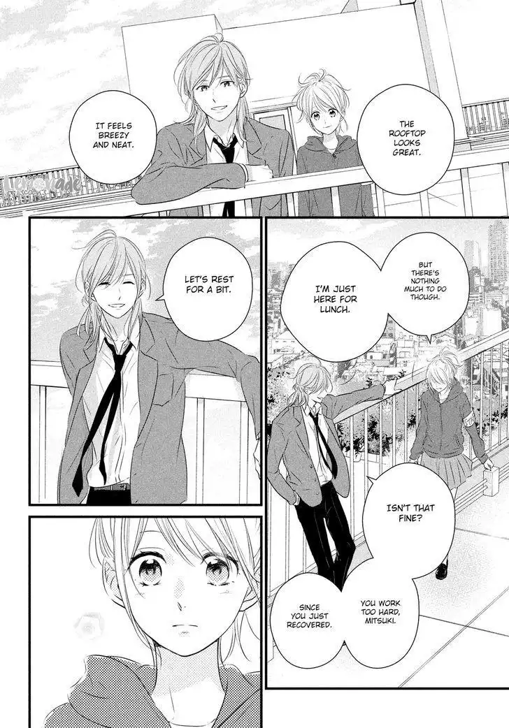 Haru Matsu Bokura Chapter 31