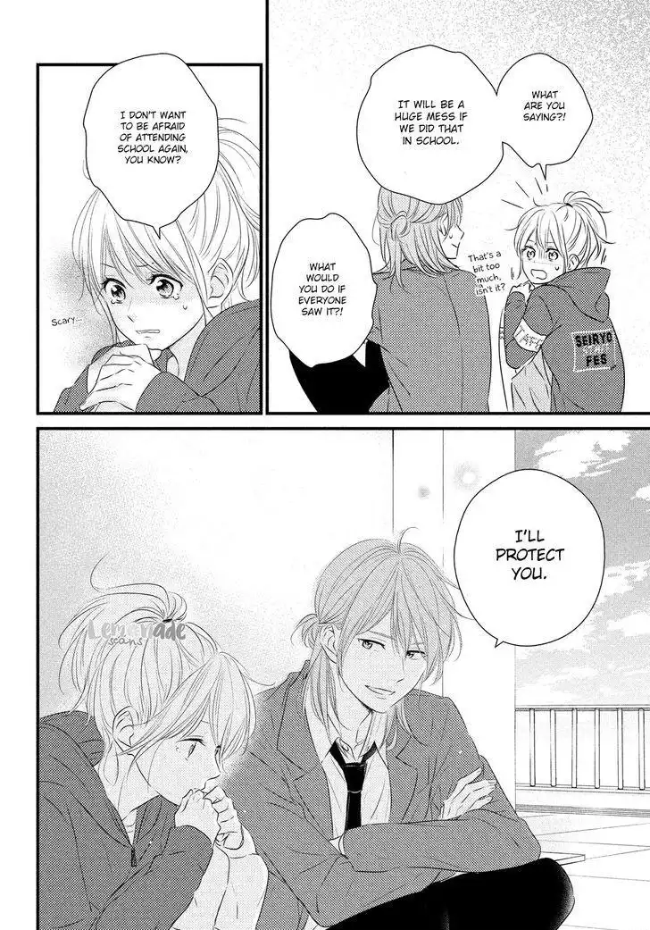 Haru Matsu Bokura Chapter 31