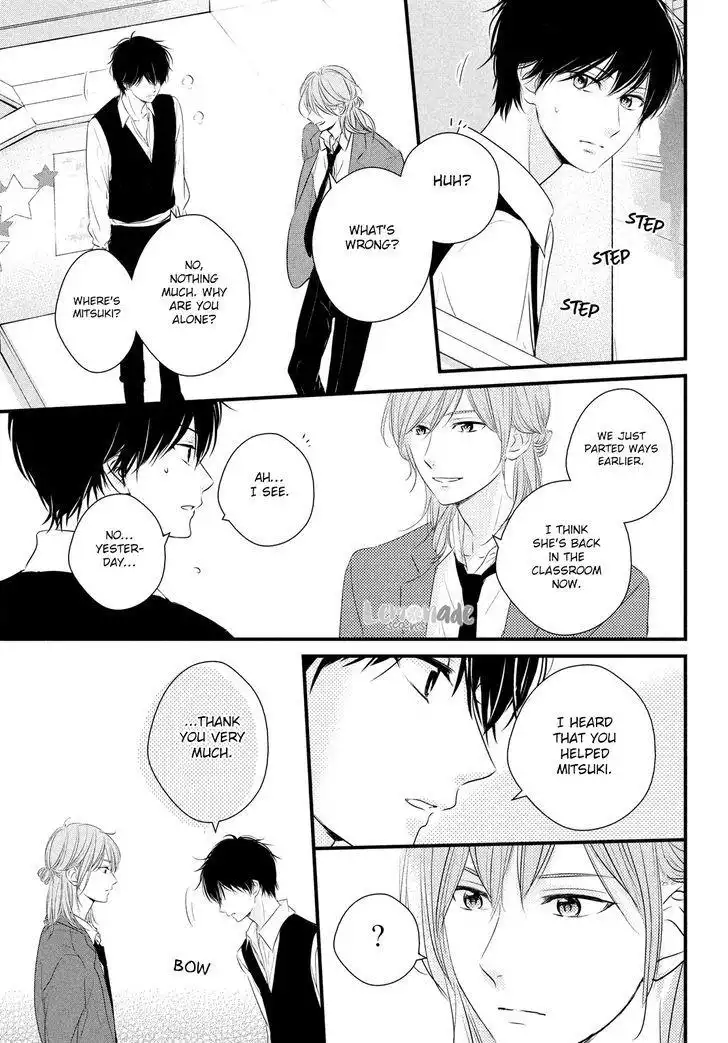 Haru Matsu Bokura Chapter 31