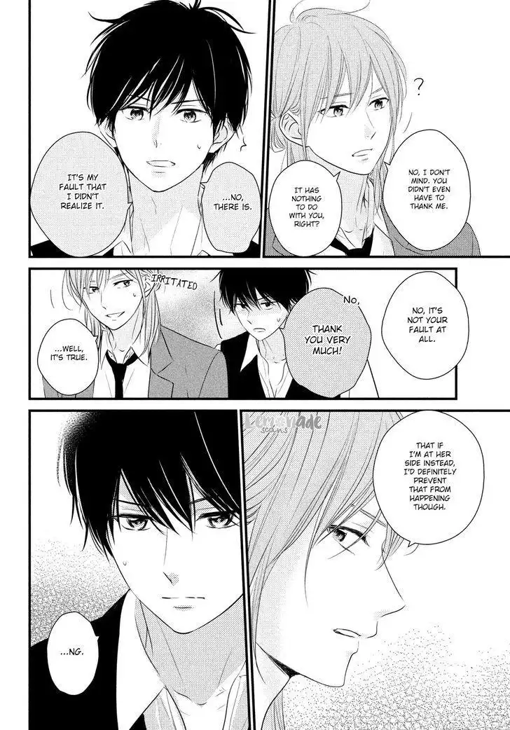 Haru Matsu Bokura Chapter 31