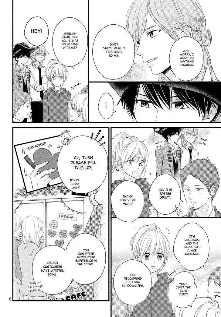 Haru Matsu Bokura Chapter 31