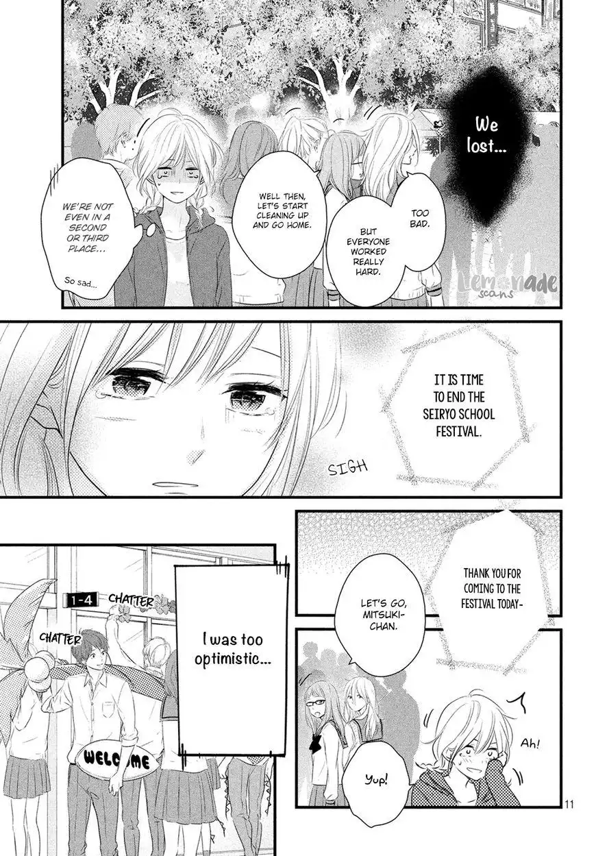 Haru Matsu Bokura Chapter 32