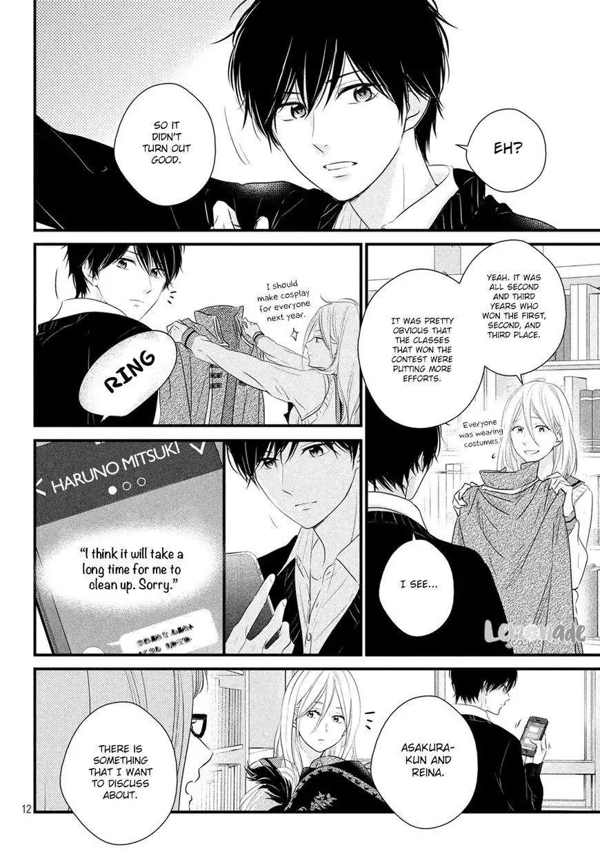 Haru Matsu Bokura Chapter 32