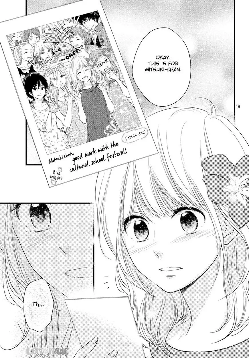 Haru Matsu Bokura Chapter 32