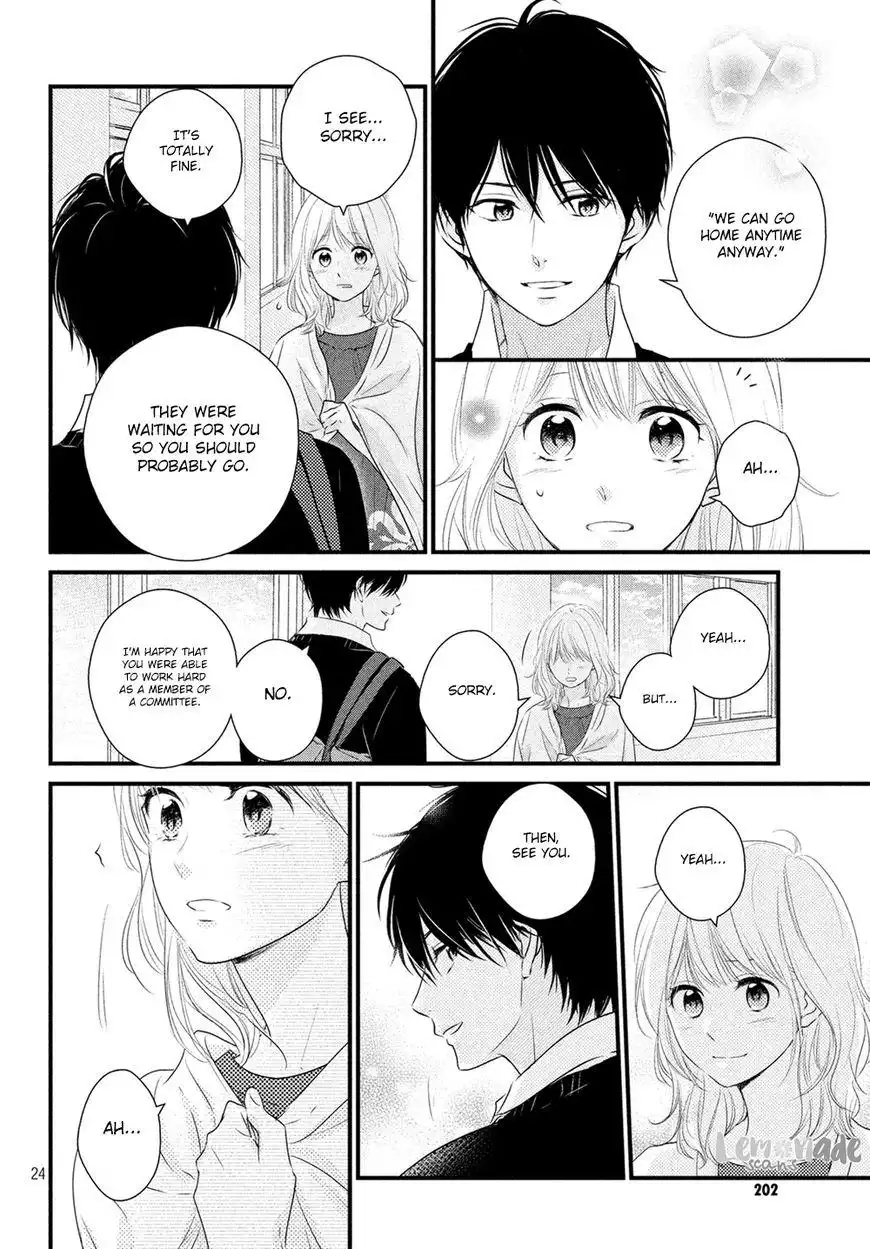 Haru Matsu Bokura Chapter 32