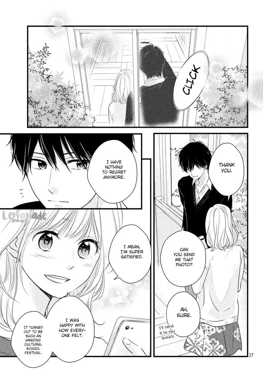 Haru Matsu Bokura Chapter 32