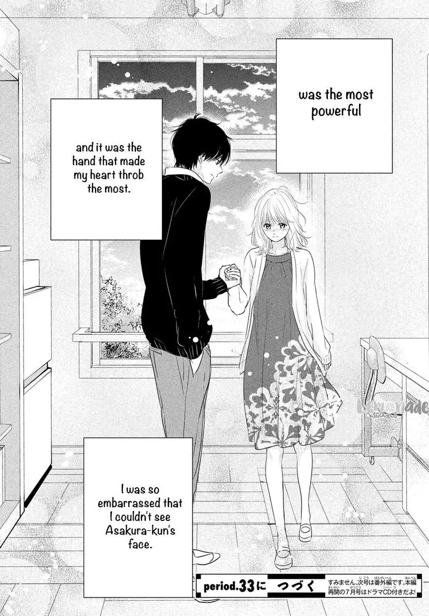 Haru Matsu Bokura Chapter 32