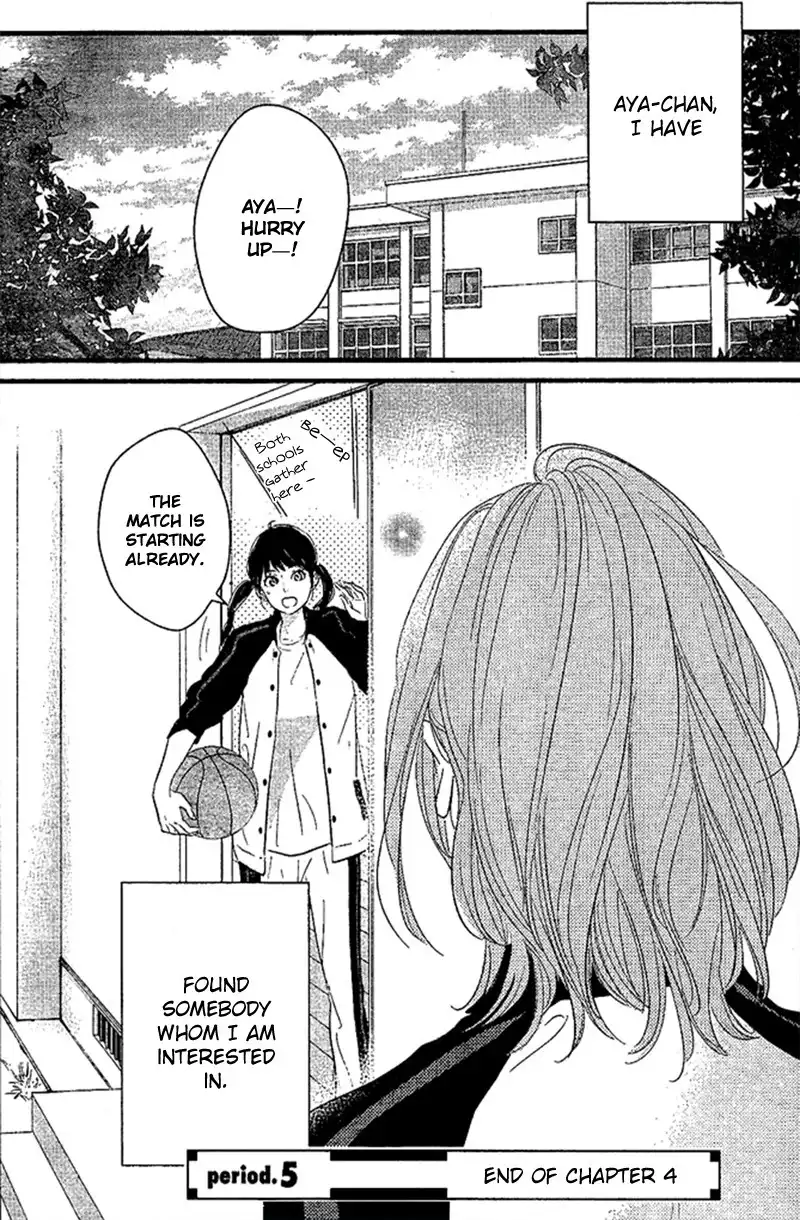 Haru Matsu Bokura Chapter 4