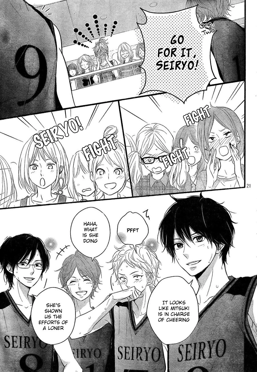 Haru Matsu Bokura Chapter 5