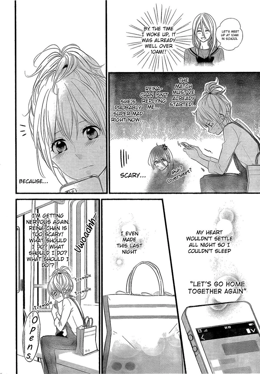 Haru Matsu Bokura Chapter 5