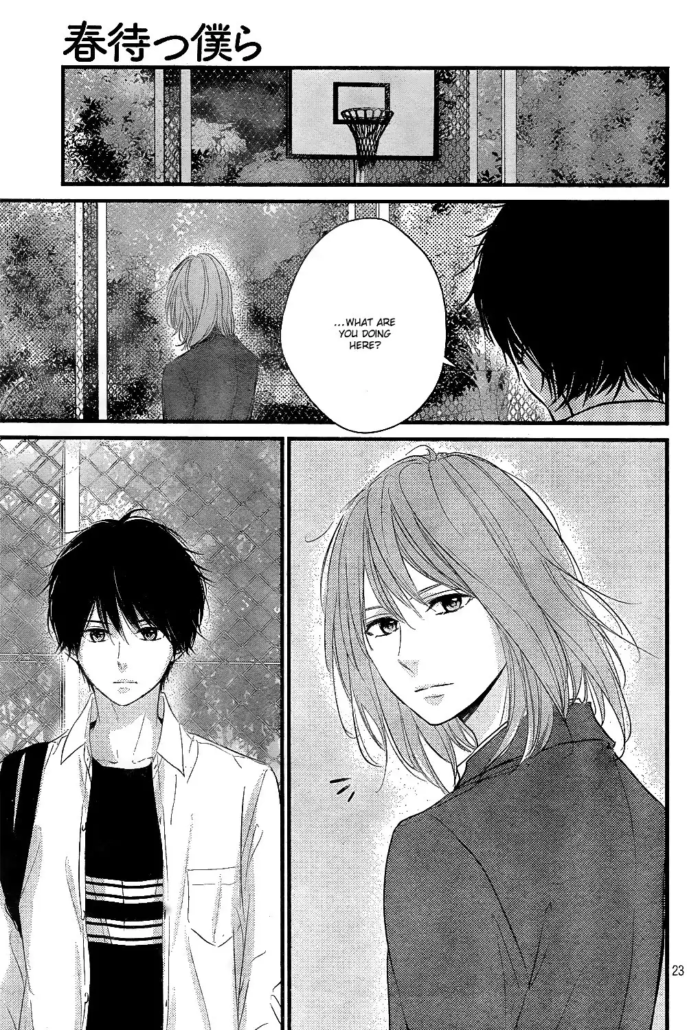 Haru Matsu Bokura Chapter 8