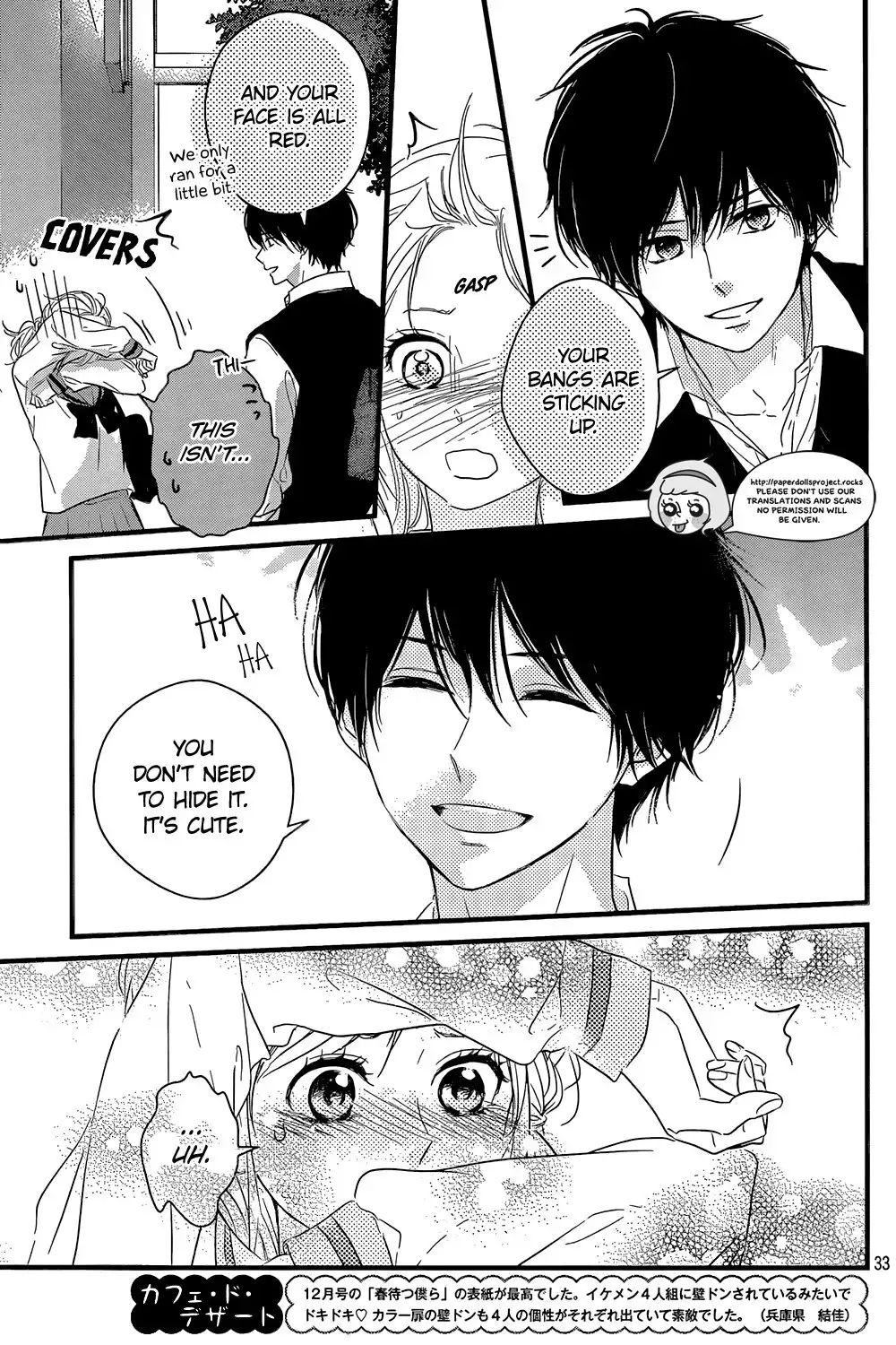 Haru Matsu Bokura Chapter 9