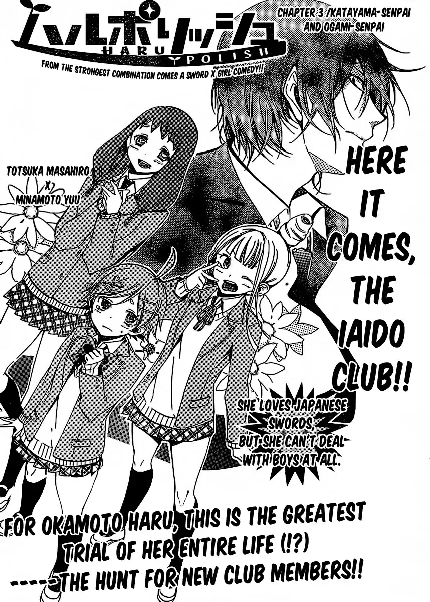 Haru Polish Chapter 3