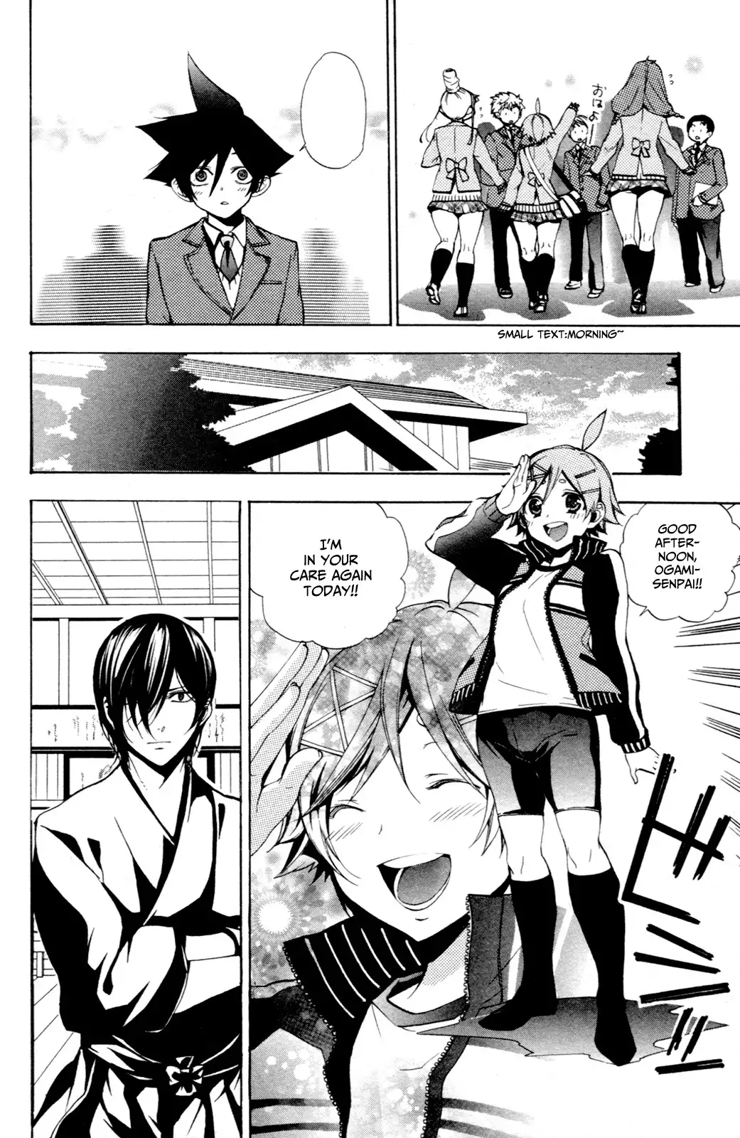 Haru Polish Chapter 6