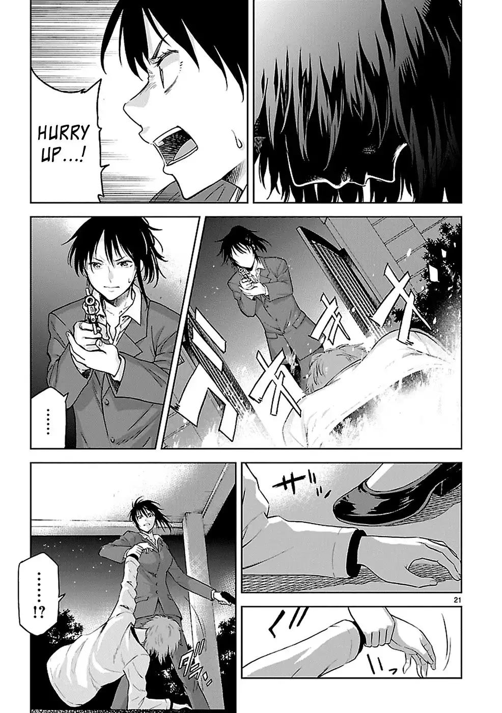 Haru no Houtai Shoujo Chapter 17