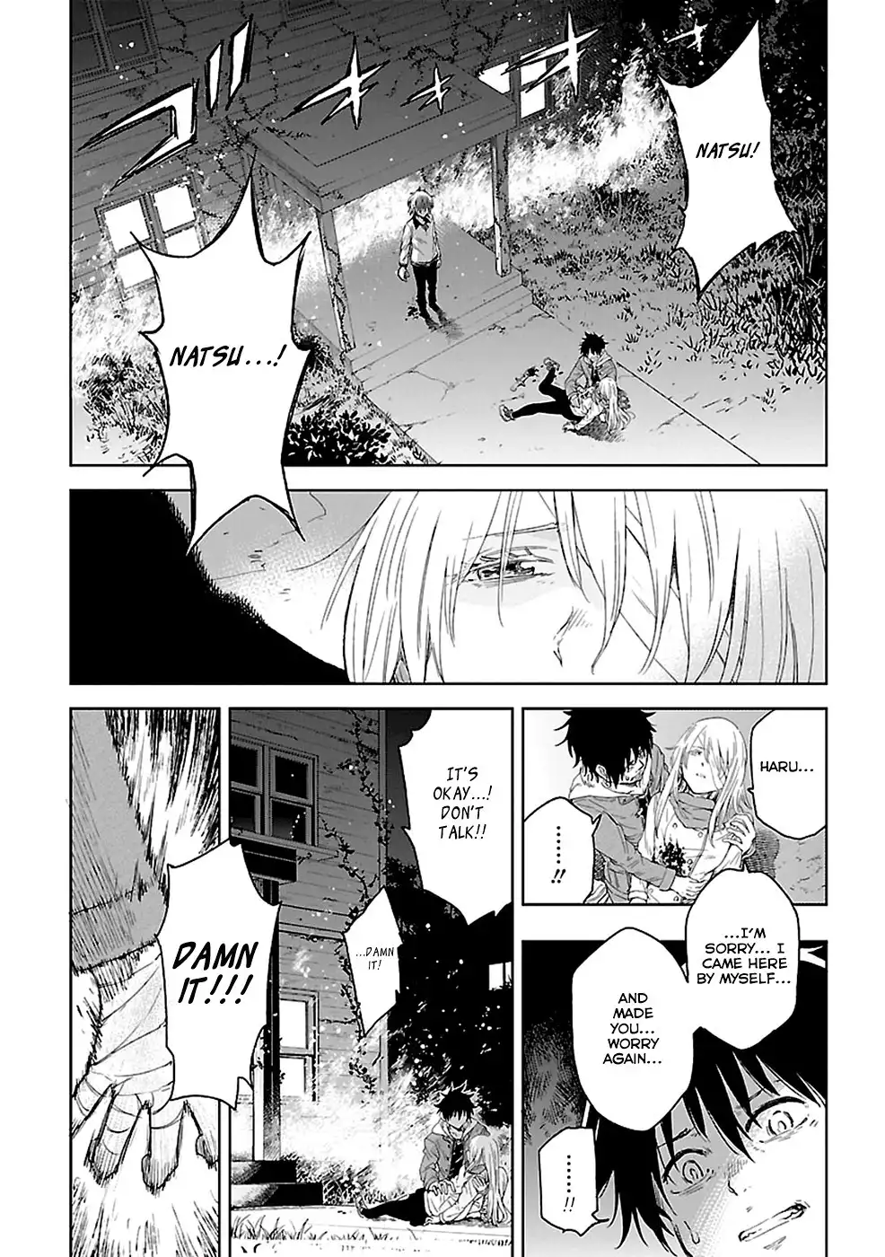 Haru no Houtai Shoujo Chapter 17