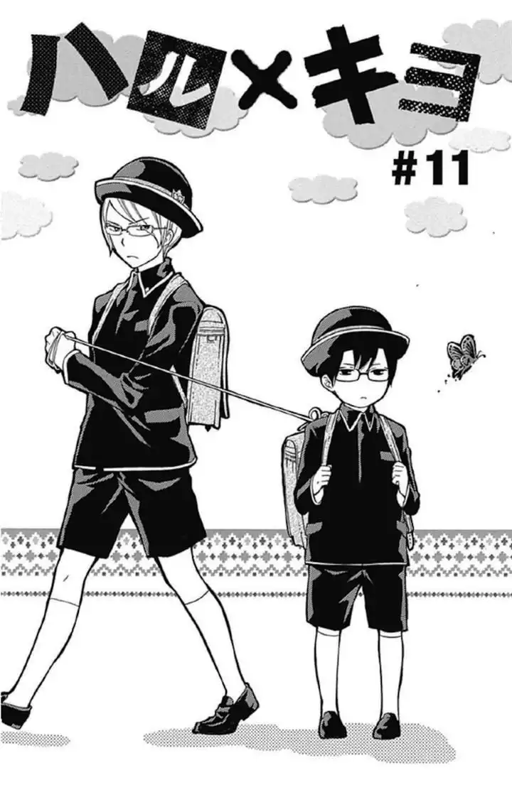 Haru x Kiyo Chapter 11