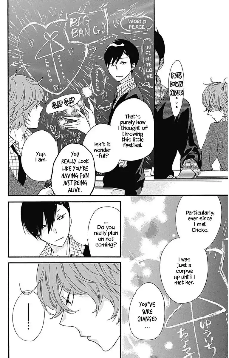 Haru x Kiyo Chapter 19