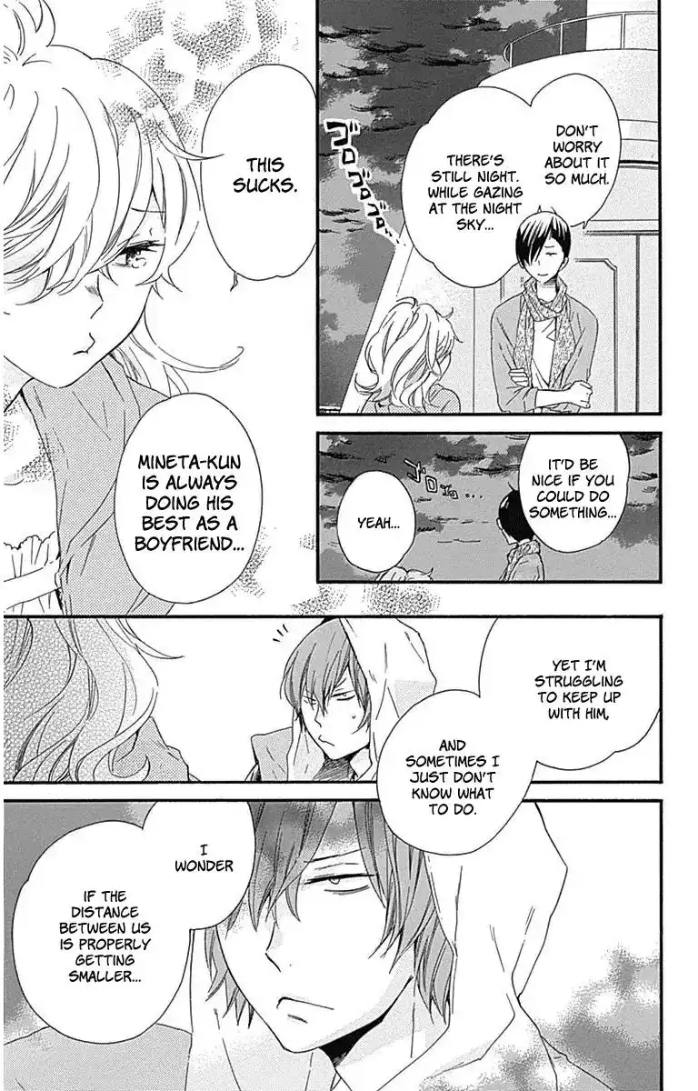 Haru x Kiyo Chapter 20