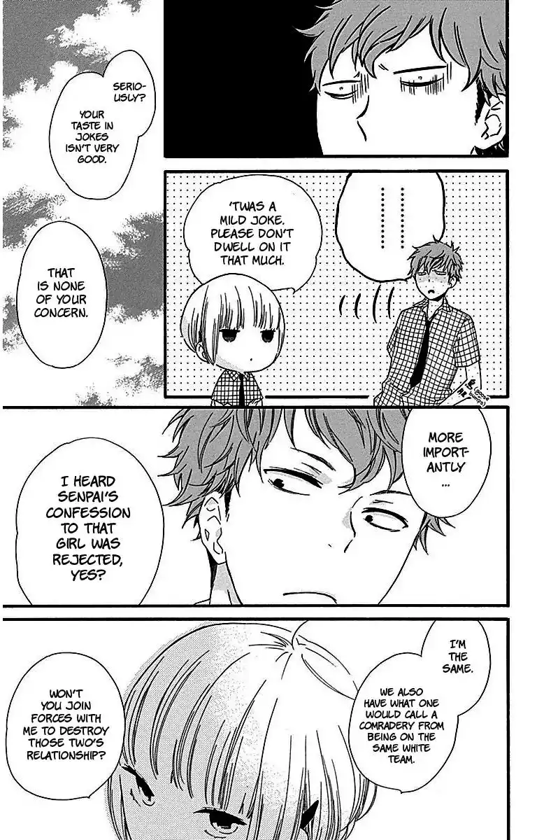 Haru x Kiyo Chapter 27