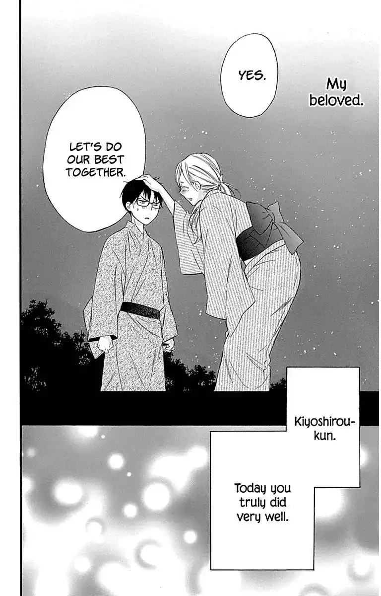 Haru x Kiyo Chapter 31