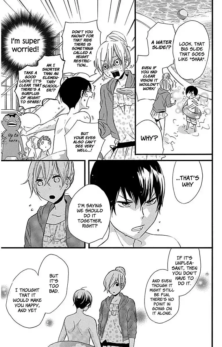 Haru x Kiyo Chapter 32