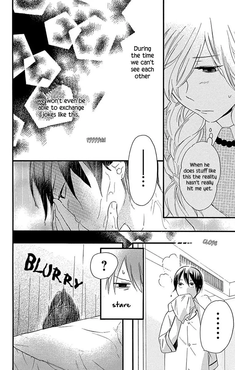 Haru x Kiyo Chapter 33