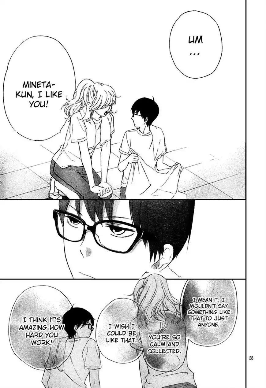 Haru x Kiyo Chapter 5