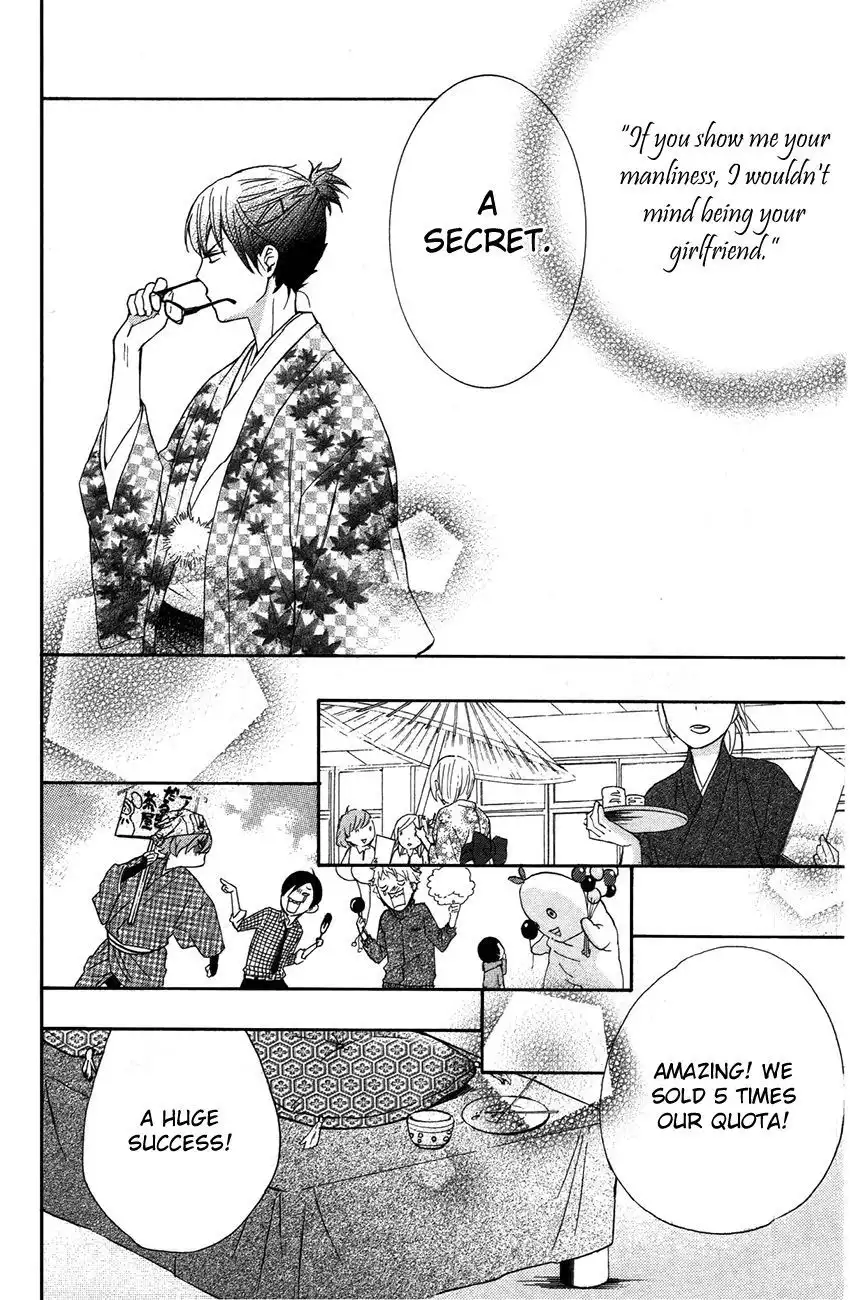 Haru x Kiyo Chapter 6