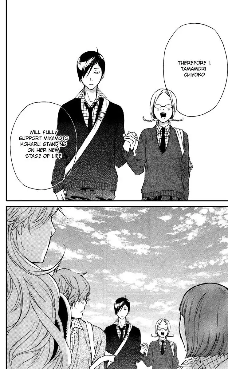 Haru x Kiyo Chapter 7