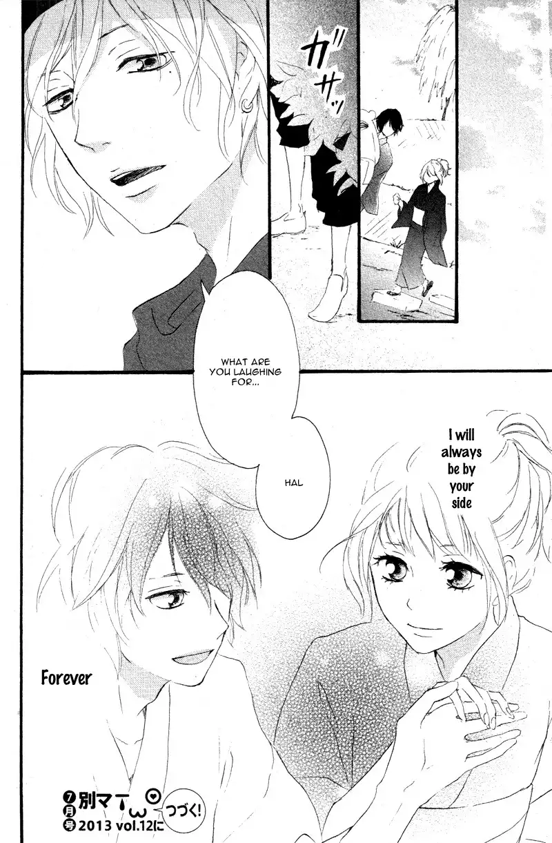 Haru Chapter 3