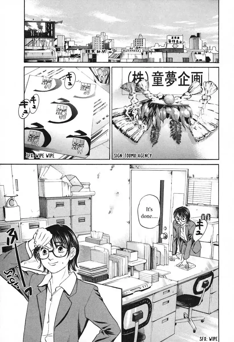 Haruka 17 Chapter 100