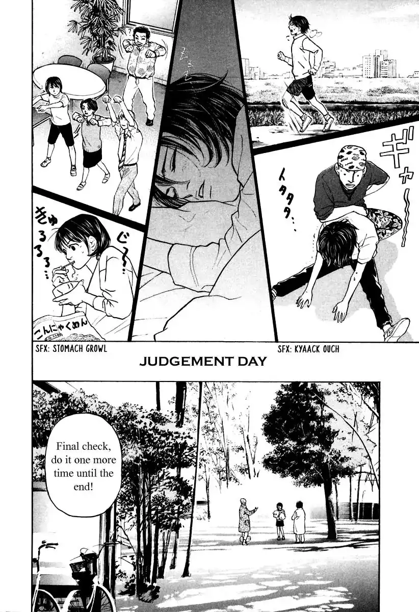 Haruka 17 Chapter 101