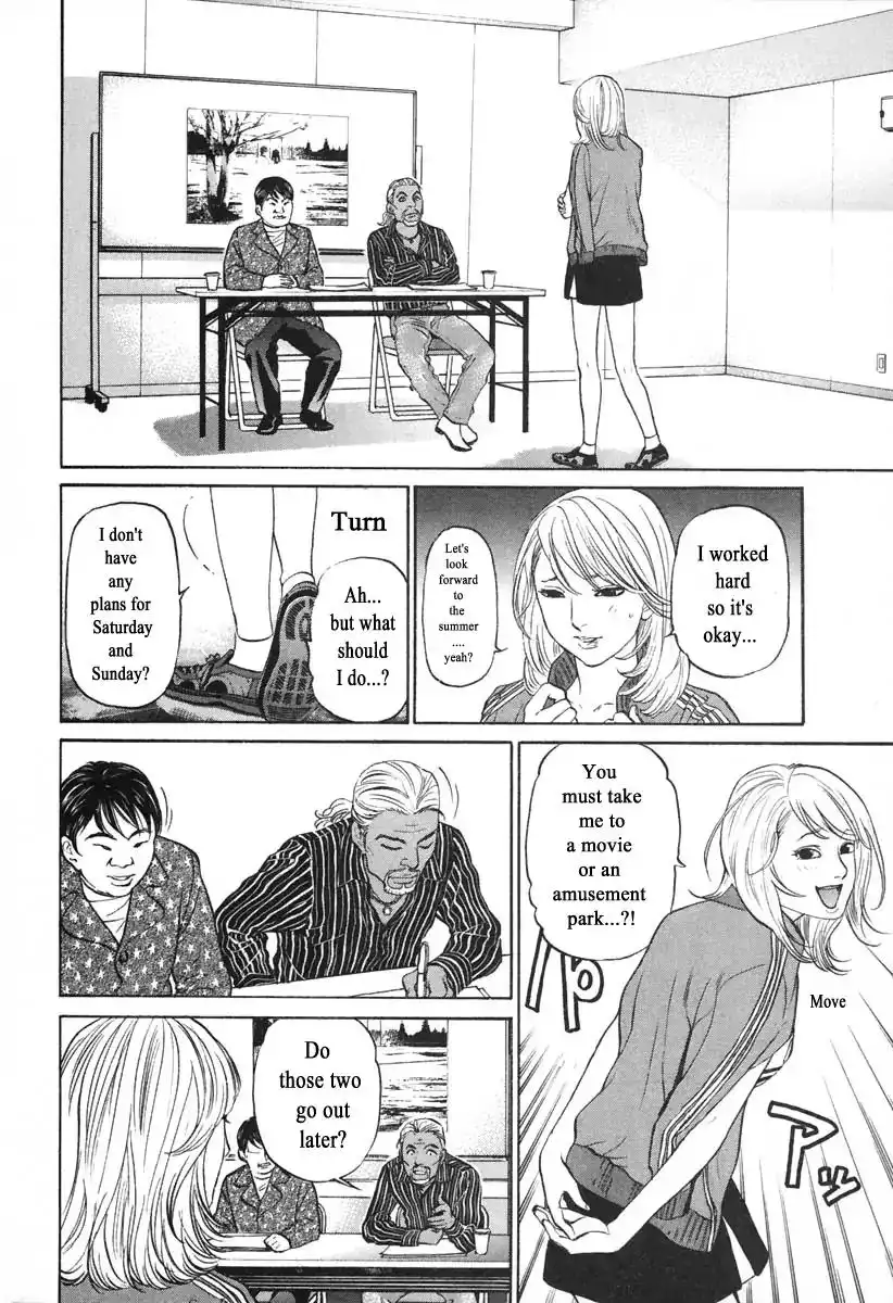 Haruka 17 Chapter 102