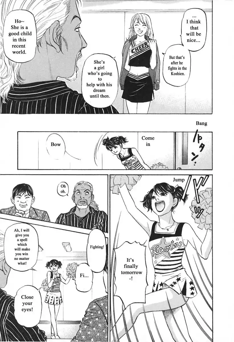 Haruka 17 Chapter 102