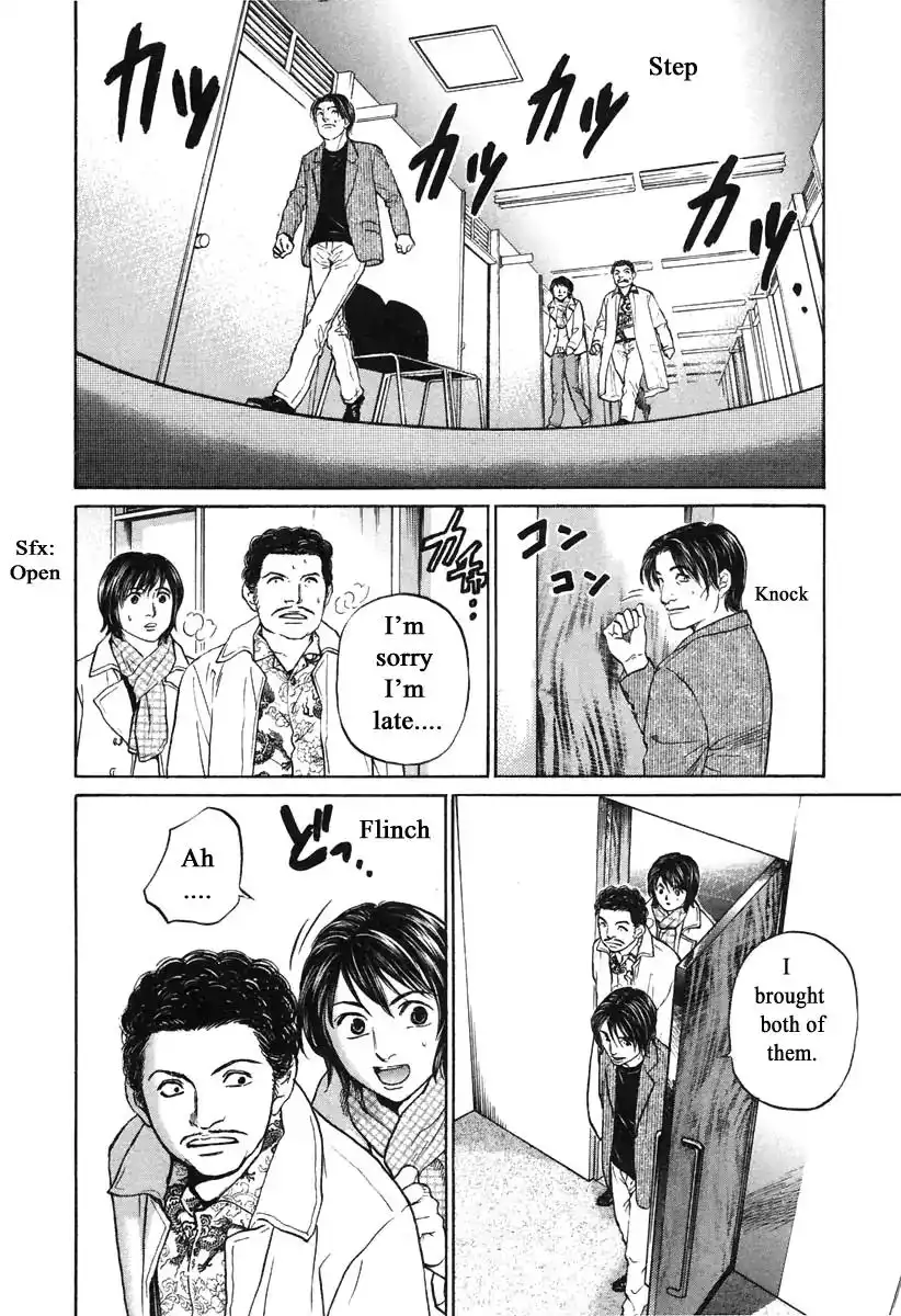 Haruka 17 Chapter 105