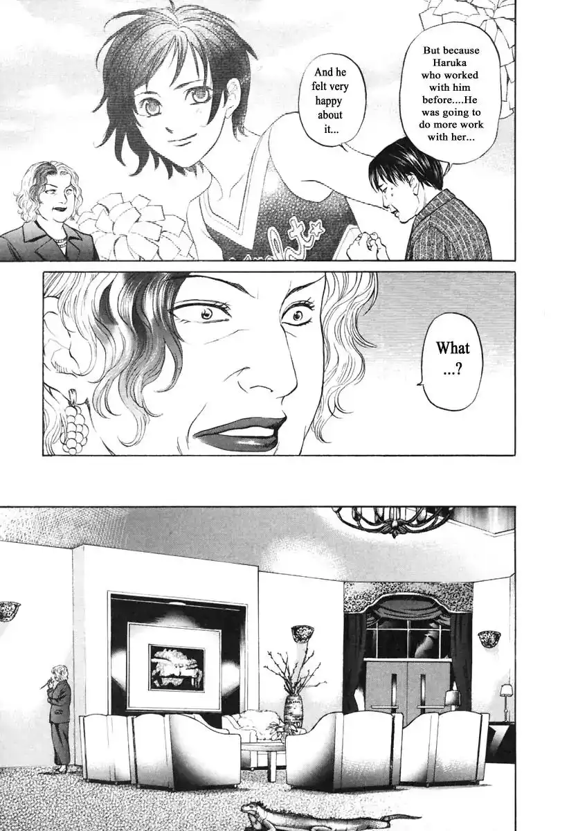 Haruka 17 Chapter 105