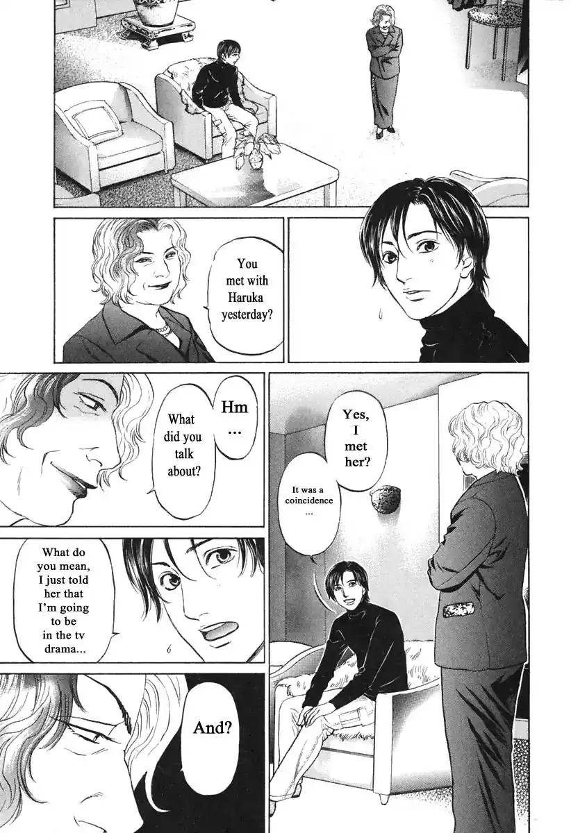 Haruka 17 Chapter 105