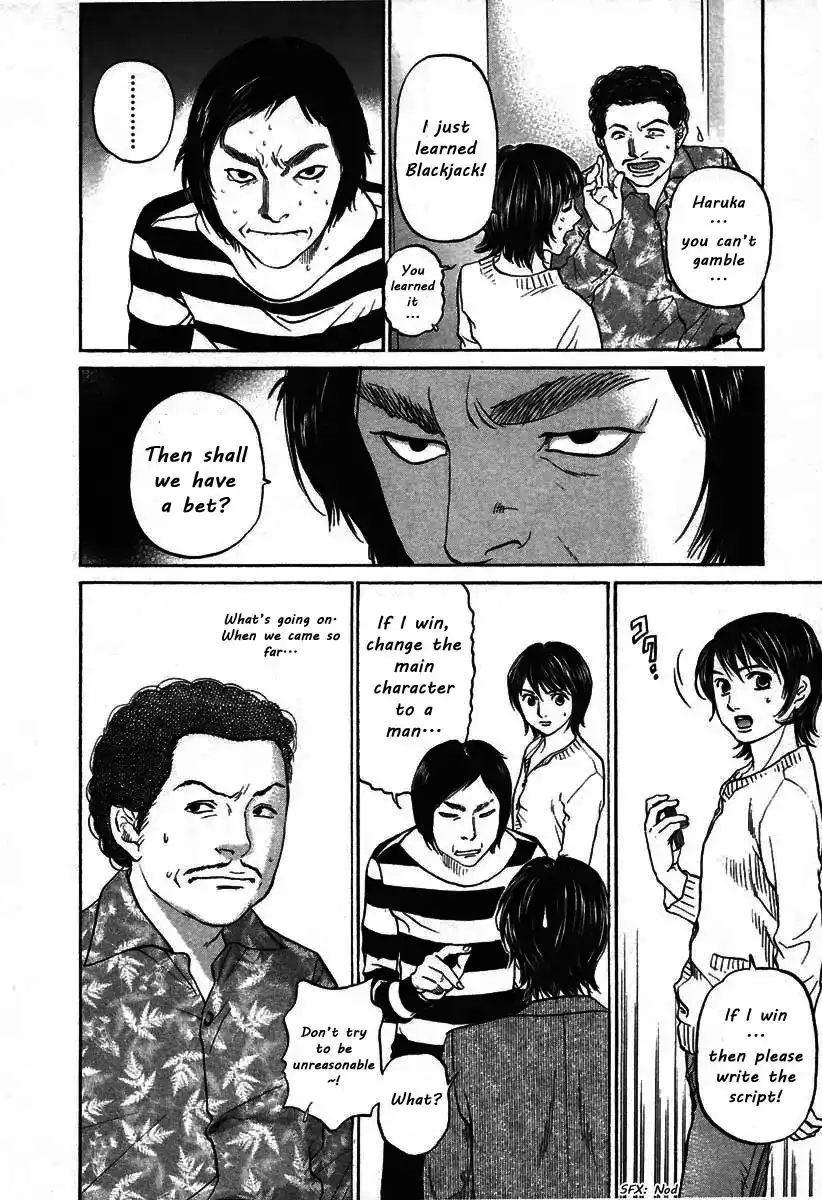 Haruka 17 Chapter 106