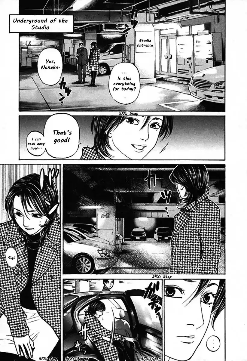 Haruka 17 Chapter 106