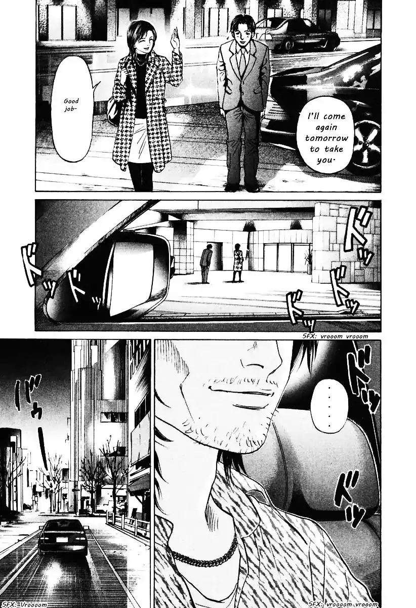 Haruka 17 Chapter 106