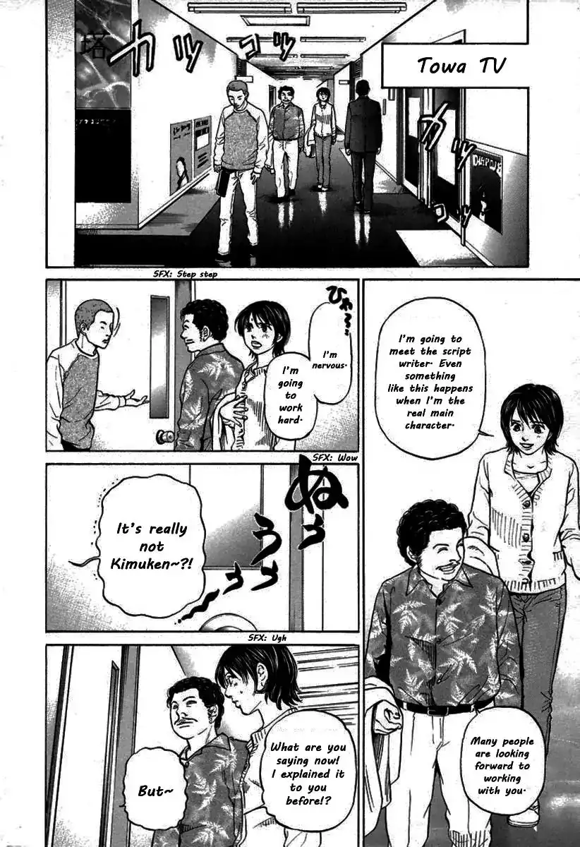 Haruka 17 Chapter 106