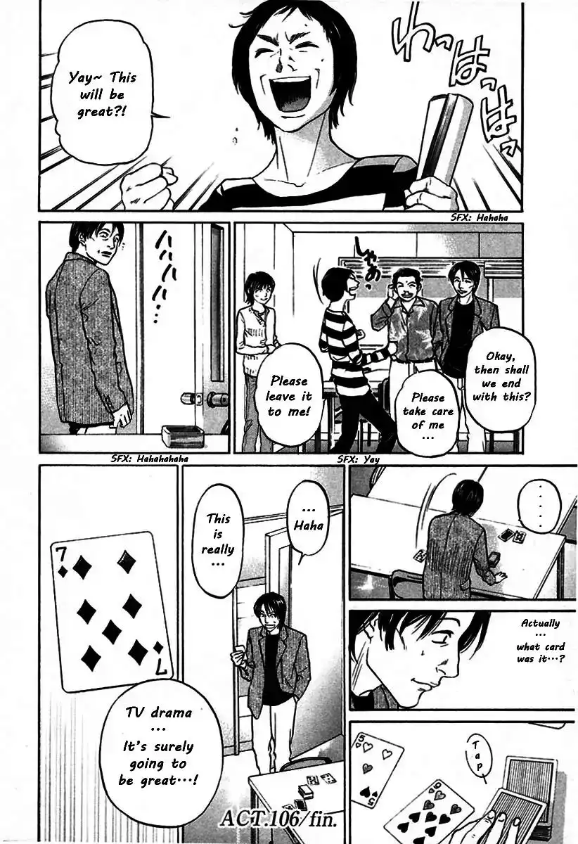 Haruka 17 Chapter 106