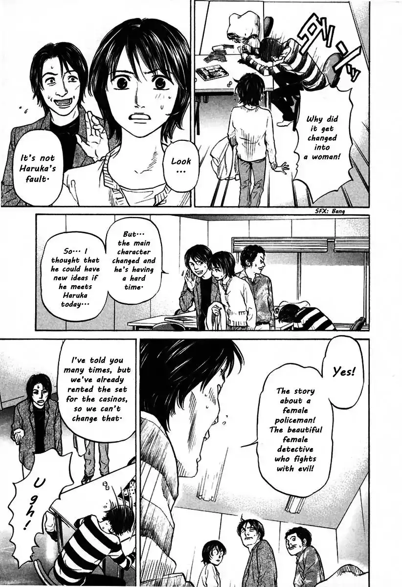 Haruka 17 Chapter 106