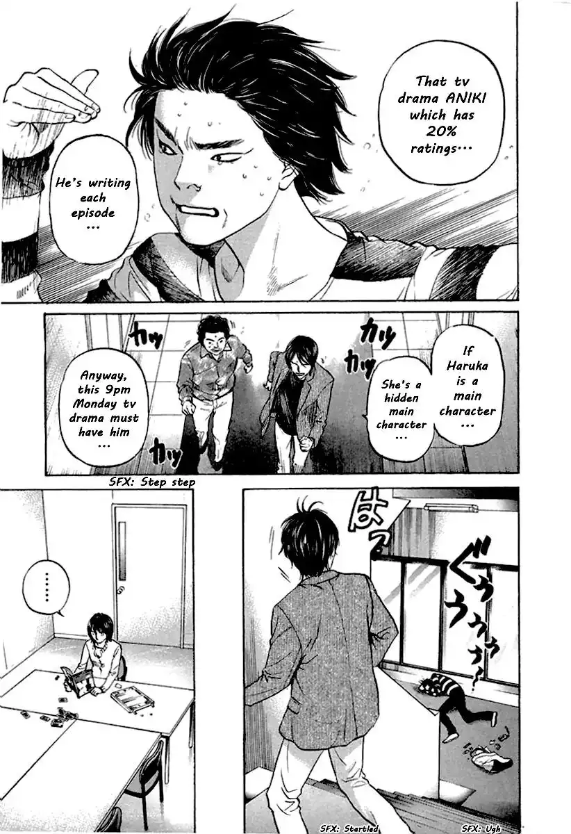 Haruka 17 Chapter 106