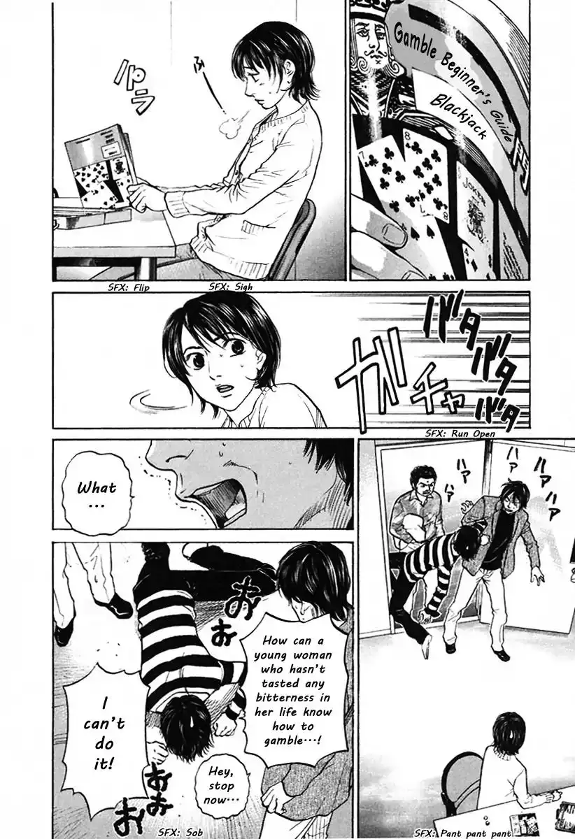 Haruka 17 Chapter 106