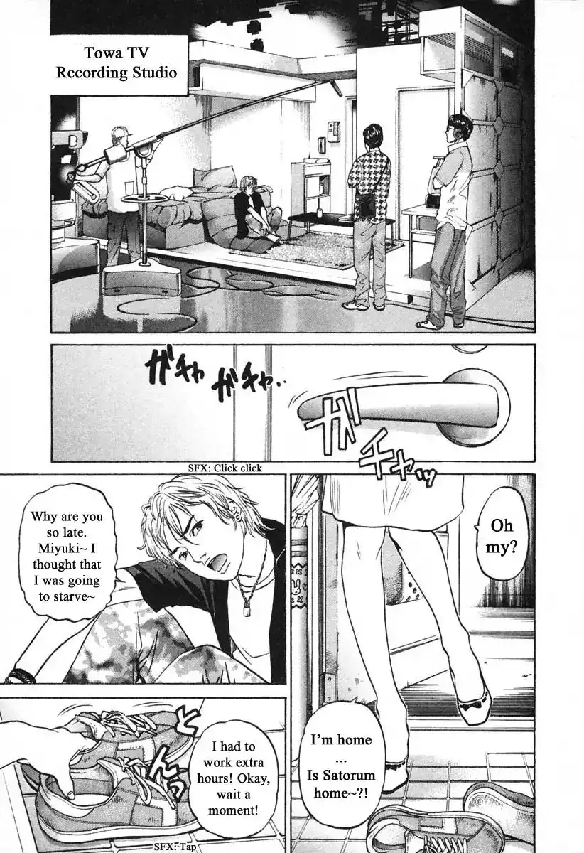 Haruka 17 Chapter 107