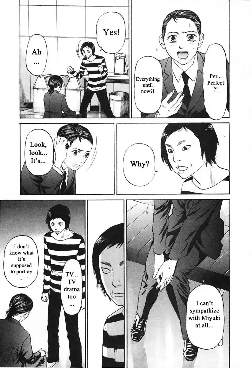 Haruka 17 Chapter 107