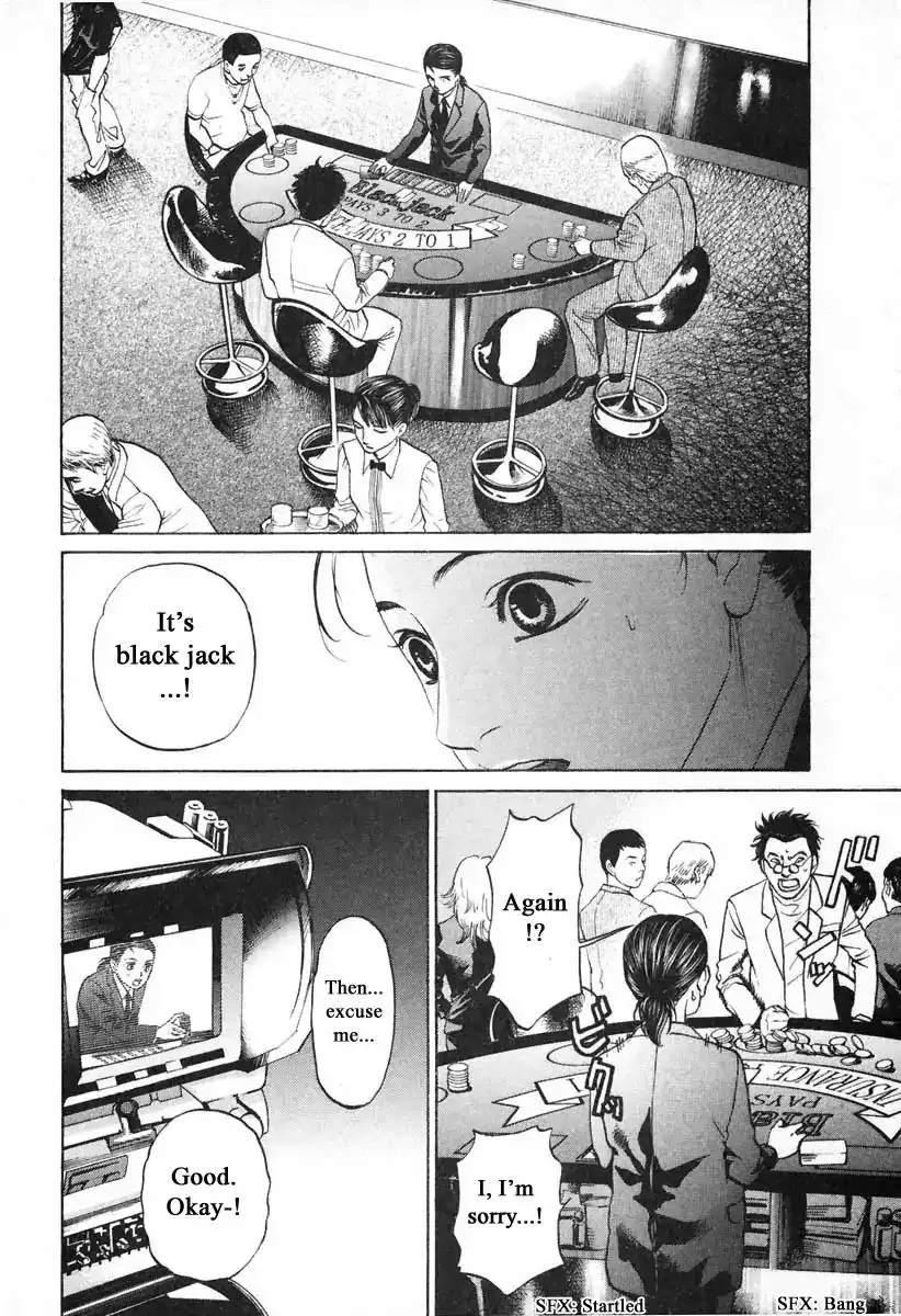 Haruka 17 Chapter 107